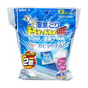 ドライ&ドライUP 引き出し・衣装ケース用 2個パック