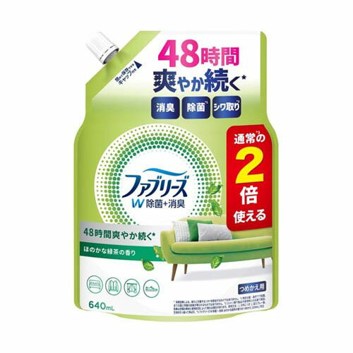 N ファブリーズW除菌 ほのかな緑茶の香り つめかえ特大サイズ 640mL