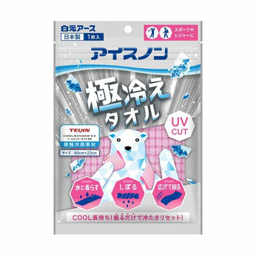 �������Υ� ���䤨������ �ԥ� 1������ (20����) 02478-0