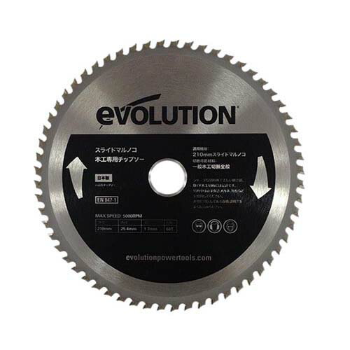 木工用チップソー 210mm