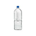 おいしい水天然水 ラベルレス 2L 9本 380606