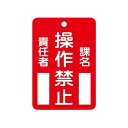 命札 TA969FC-2