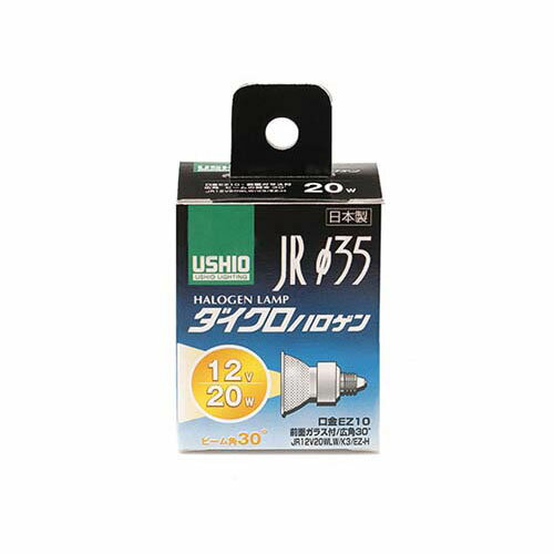 樂天商城 - ダイクロハロゲン JR12V20WLW／K3／EZ-H G-157H