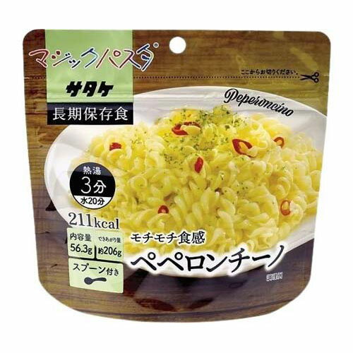 樂天商城 - マジックパスタ 20袋入 ペペロンチーノ