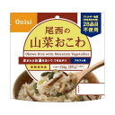 尾西の山菜おこわ 50食入 401SE