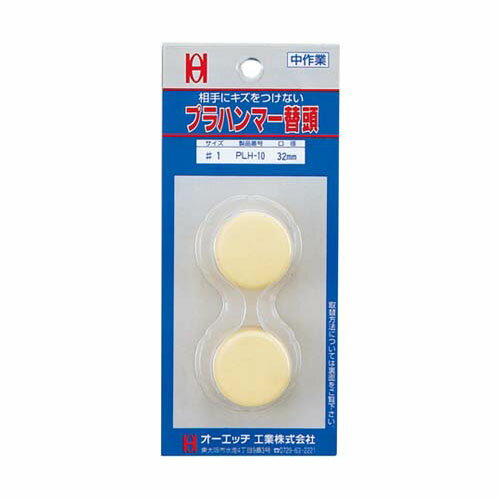 �ץ�ϥ�ޡ��إإå� (1) Ŭ�ѡ�#1 Ƭ��ˡW (mm) ��ľ��32 PLH-10BP