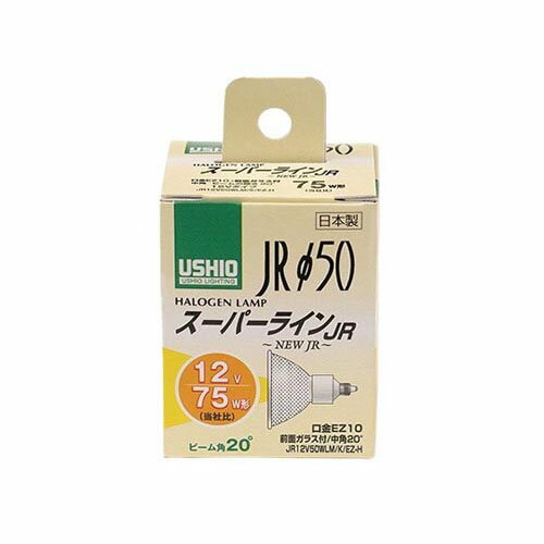 スーパーライン JR12V50WLM／K／EZーH G-164NH