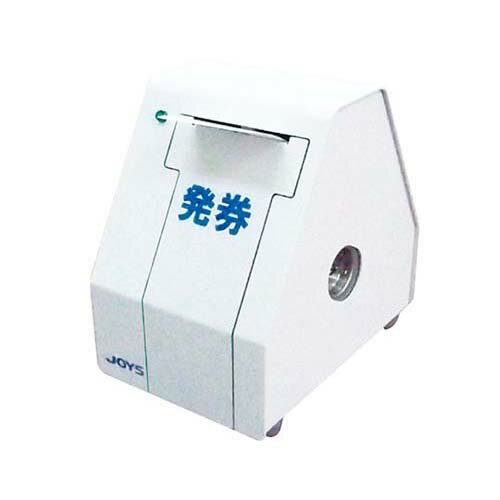 番号発券機(自動発券) JP-10KA