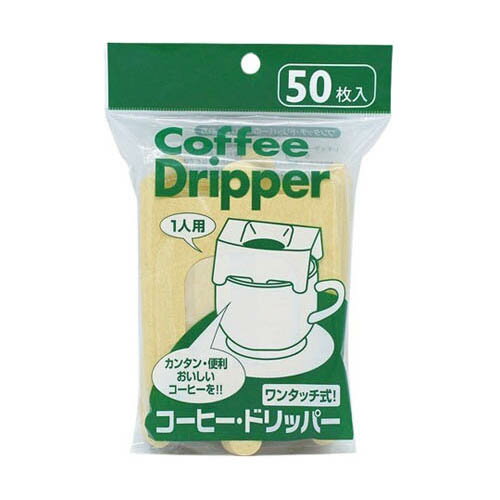 ワンタッチ式 コーヒードリッパー 1人用 1組 (50枚入) CF-1350