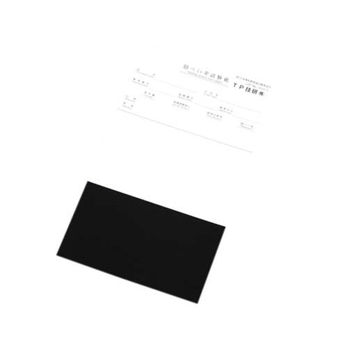 隠ぺい率試験紙 JIS合格品 100枚入