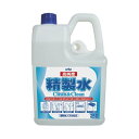 精製水 2L ノズル付き 02-101 その1