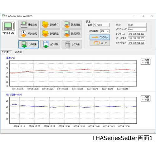 デジタル温湿度ロガー(でかモニ・メモリタイプ) THA-02L 3