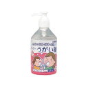 ケンエーうがい薬 ピーチ味