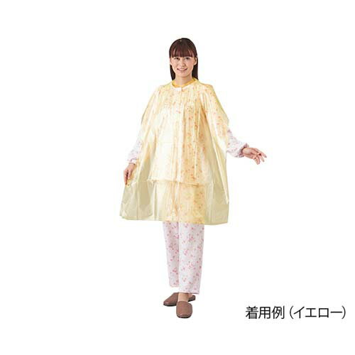 PE食事用エプロン (タイオンタイプ) イエロー FR-840