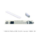 RQフレックス(多項目水質検査)用 キャリブレーションセット 16954-1M