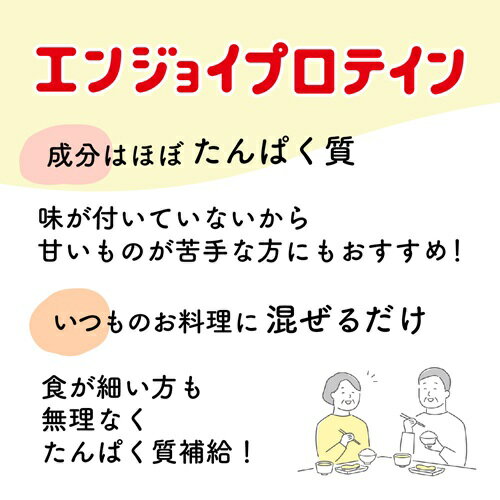 ���󥸥祤�ץ��ƥ��� (�����������) 700g��2407c��