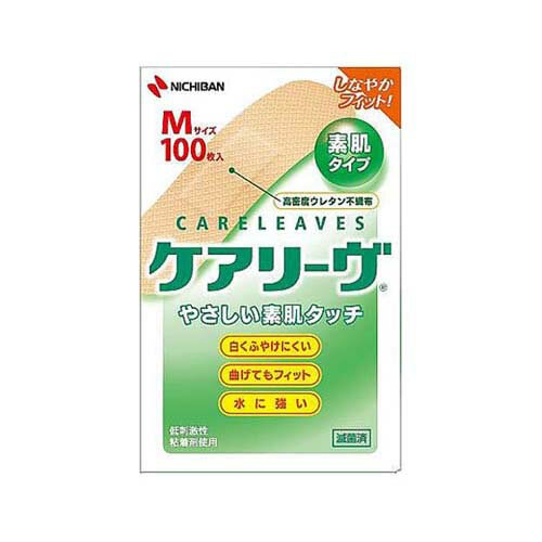 ケアリーヴ CL100Mのサムネイル