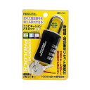 暗証番号リセット機能付 コンビネーションパドロックRK 4DIALS N-1262