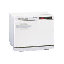 ホットキャビ (前開/殺菌灯付) 10L(おしぼり45〜54本収納) HC-10UVe