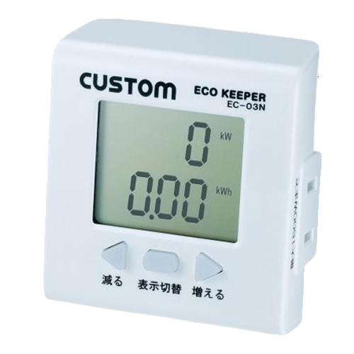 エコキーパー EC-03N
