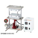 小型熱プレス機 0〜1t H300-01K