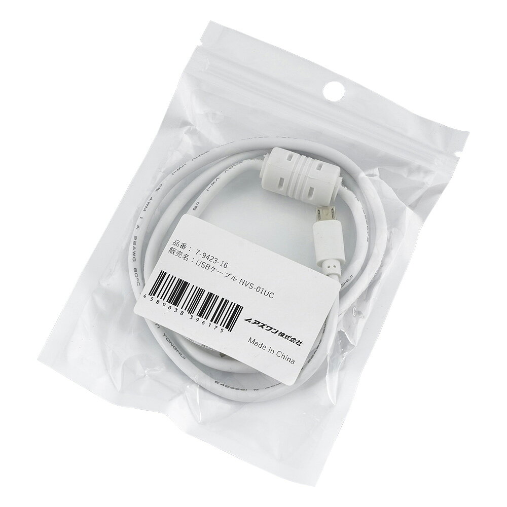 USB�����֥� NVS-01UC (7-9423-01����) NVS-01UC