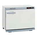ホットキャビ (前開式) 18L(おしぼり80〜96本収納) HC-18F