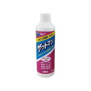 シミ取り専用洗剤 ザウトマン 8オンス 240mL