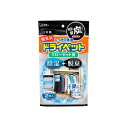 備長炭ドライペット クローゼット用 2枚入