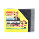 モルトフィルター 細目 厚み5mm*幅100mm*長さ100mm 2枚入 WTH-05