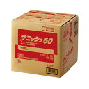 サニッシュ60 20L T30332