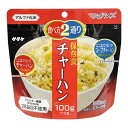 マジックライス チャーハン 20食入