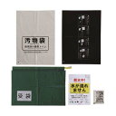 緊急対策用トイレ ベンリー袋 防臭袋プラス 100回分セット 1箱 (100セット入) BI-100V