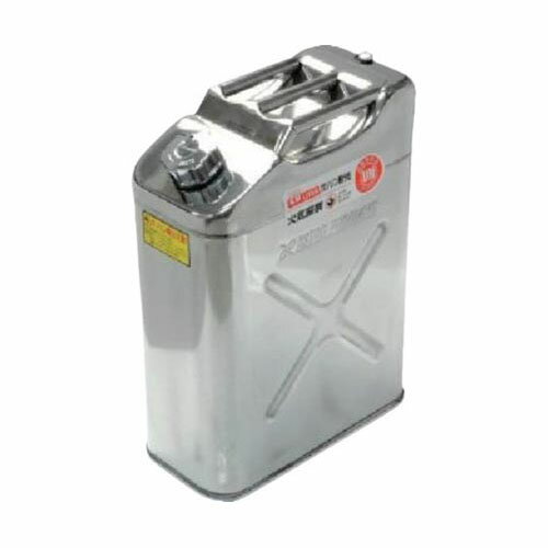 ステンレス ガソリン携行缶20L 2007000009512