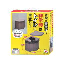 ポータブルコーナートイレ 1セット (10個入) R-46