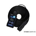 装着型酸素濃度指示警報計 10mセンサーコード GOA7H-11(4)