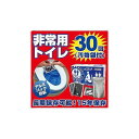 抗菌非常用トイレ凝固剤タイプお徳用30回(汚物袋付き) BR-961