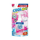 アイスノン シャツミスト せっけんの香り 大容量 つめかえ用 280mL 20個入 02466-0