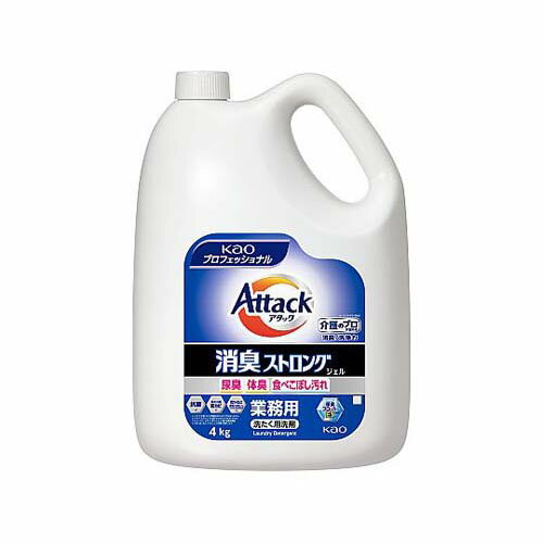 アタック 消臭ストロングジェル 業務用 4kg 1ケース (4個)