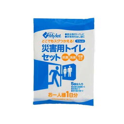 災害用トイレセット マイレット P-300 1252