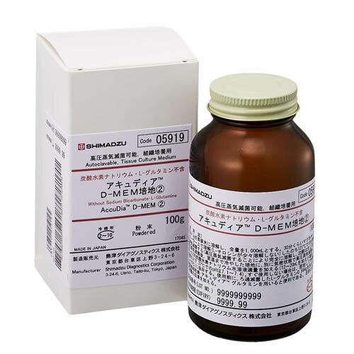 アキュディアTM D-MEM培地(2) 100 g 05919