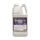 防カビ抗菌コートプラス 2kg NB45