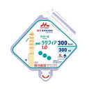 クリニコ 高栄養流動食 MA-ラクフィア1.0アセプバッグ 300mL 653738【2407c】