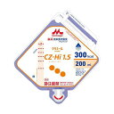 高栄養流動食 CZ-Hi1.5アセプバッグ (200) 1箱 (20袋入) 642566