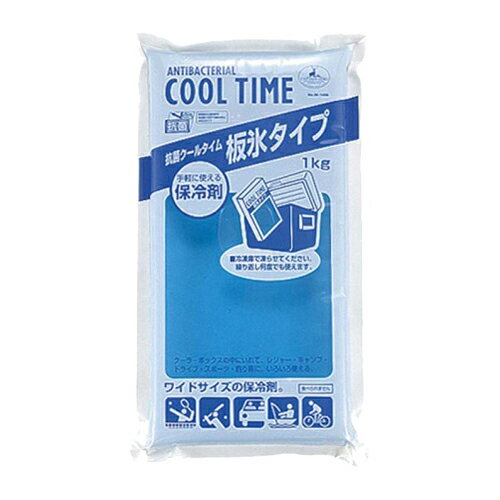 抗菌クールタイム 板氷タイプ 1kg M-1496