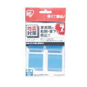 40x 40x5mm 粘着マット(転倒防止/4枚) EA979D-43A