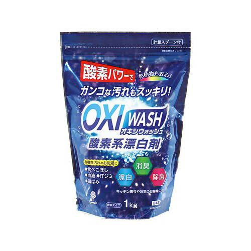 OXI WASH _fnY 1kg K-7111