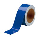 耐久ラインテープ プラコア 青