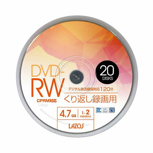 ブランクメディアディスク DVD-RW CPRM