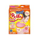 レンジでゆたぽん 首・肩用 33047-0